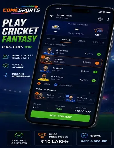 WayPlayprize (WayPlay prize) fantasy cricket & matchday visual 2